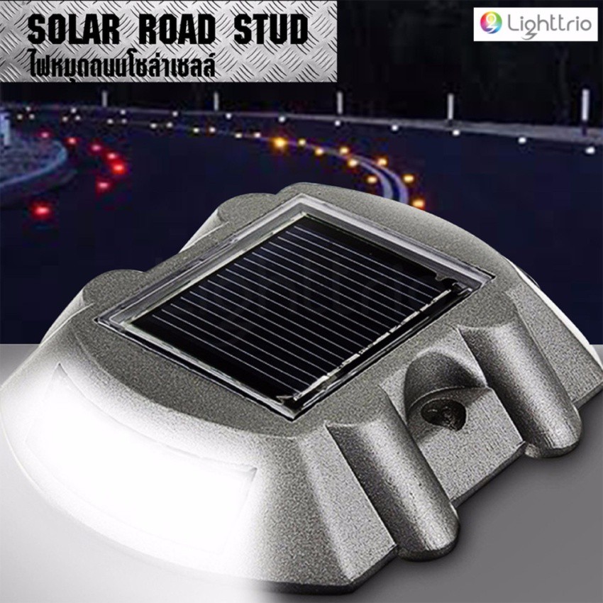 Lighttrio SOLAR ไฟหมุดถนนโซล่าเซลล์ พลังงานแสงอาทิตย์ ไฟโซล่าเซลล์ ไฟกระพริบ ไฟถนน รุ่น EZY-SOLAR-RS