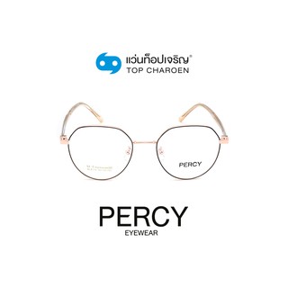 PERCY แว่นสายตาทรงIrregular BL8378-C1 size 50 By ท็อปเจริญ