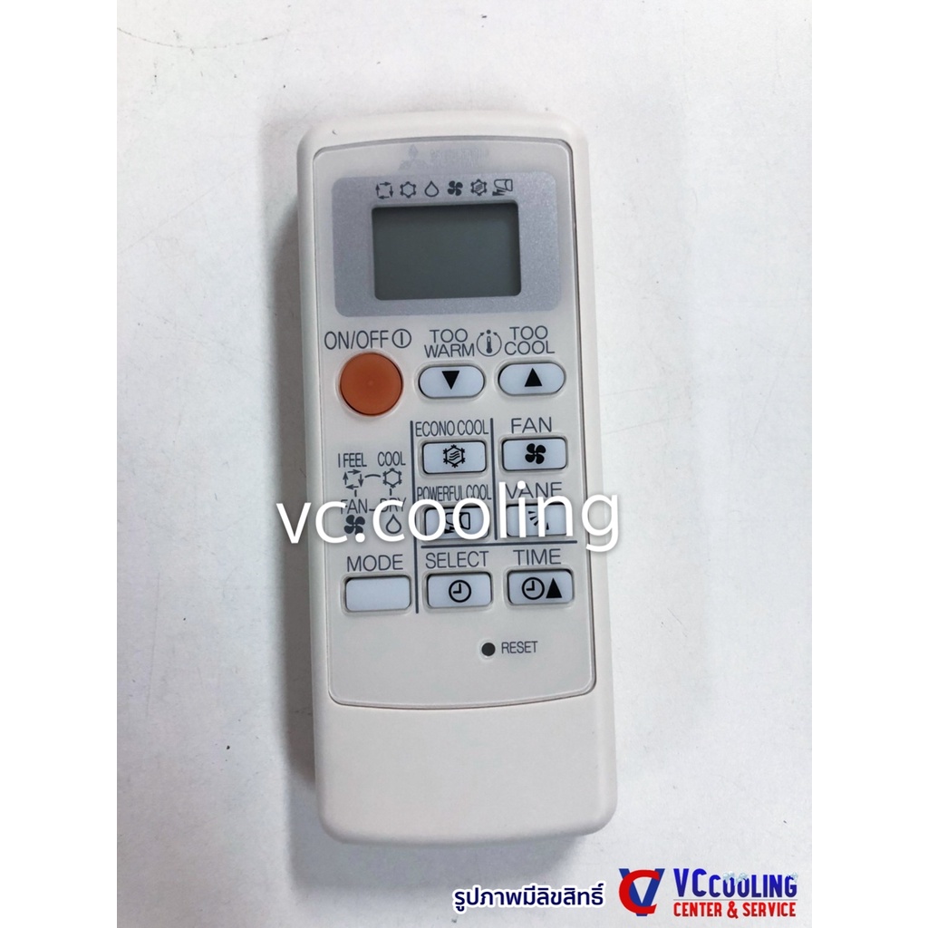 Mitsubishi Electric - รีโมทแอร์ รุ่นแอร์ MS-GN18VF-T1 พาท E22 P73 426