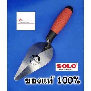 SOLO เกรียงฉาบปูน เกรียงโบกปูน เกรียงสามเหลี่ยม 6 นิ้ว ของแท้ 100% - เกียงก่อปูน เกียงฉาบปูน เกียงโบกปูน