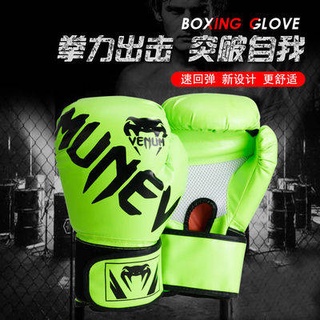 💪 Boxing Glove 💪 นวมชกมวย ถุงมือชกมวยสำหรับผู้ใหญ่ผู้ชายและผู้หญิง Sanda เริ่มต้นของแท้ต่อสู้ศิลปะการต่อสู้การต่อส