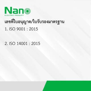 50ชิ้น 30 ชิ้น ยกลัง กล่องพักสาย กล่องพัก 2x4 4x4 NANO 24MB 24M 24Y 24B 24W 44M 44MB 44Y 44B 44W แบบมิล แบบหุน