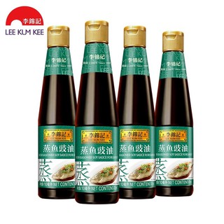 ซอสนึ่งปลาLee Kum Kee พร้อมส่ง(李锦记 蒸鱼豉油 )ขนาด410ml