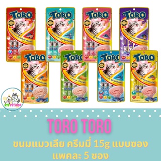 TORO TORO Creamy โทโร่ โทโร่ ครีม ขนมแมวเลีย 15g แพ็คละ 5 ซอง