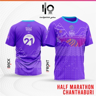 เสื้อวิ่งงาน Chantaburi Scenic Half Marathon 2020