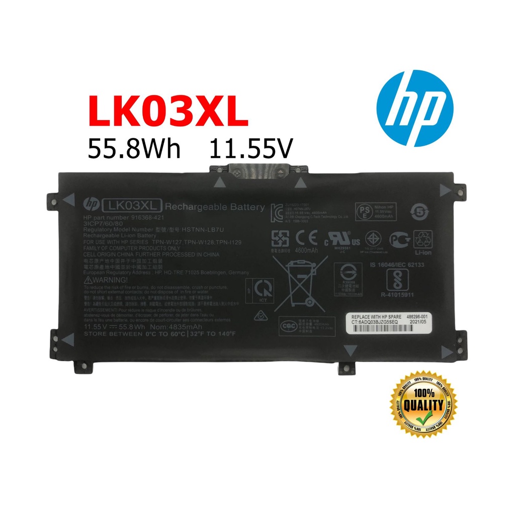 HP แบตเตอรี่ LK03XL ของแท้ (สำหรับ ENVY X360 ENVY 17 PAVILION X360 Series ) HP battery Notebook แบตเ