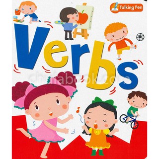 [ศูนย์หนังสือจุฬาฯ]  9786164302600 VERBS (ใช้ร่วมกับปากกา MIS TALKING PEN ได้)