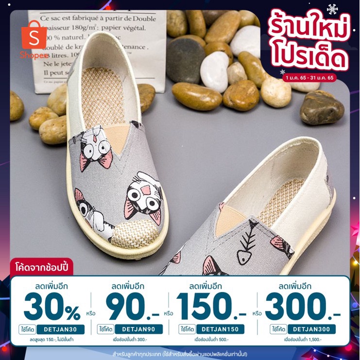 [เหลือ53.- ใส่โค้ดDETJAN30] kstar*รองเท้าหุ้มส้น รองเท้าแฟชั่นผู้หญิง ลายแมว สุดน่ารัก รุ่นX-34