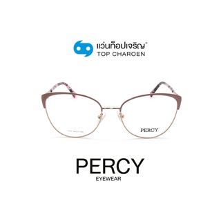 PERCY แว่นสายตาทรงCat-Eye F727-C7 size 54 By ท็อปเจริญ