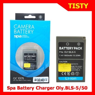 For Olympus BLS-5/ BLS50 Battery, Battery Charger "SPA" แบตเตอรี่กล้อง, แท่นชาร์จกล้อง