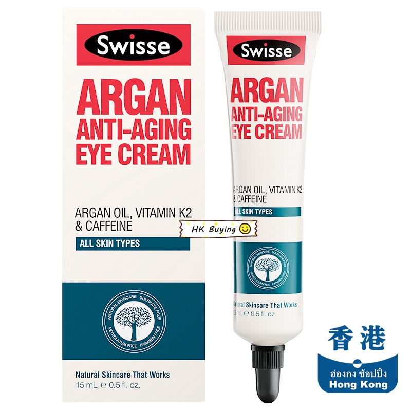 ครีมบำรุงรอบดวงตาต่อต้านริ้วรอย Swisse Argan Anti Ageing Eye Cream 15ml