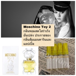 พร้อมส่ง น้ำหอม Moschino Toy 2 มอสชิโน่ ทอย