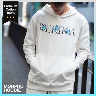 เสื้อฮู้ด “Morpho” (Off White) │ Velika