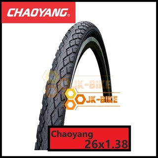 ยางนอกจักรยานแม่บ้าน 26x1.38 Chaoyang