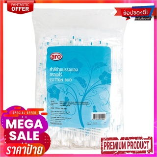 สำลีก้านเอโร่บรรจุซอง4ก้าน*200ARO COTTON BUD 4*200