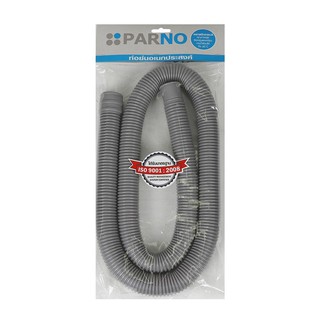 Sink device FLEX HOSE TUBING PARNO 1.5M GRAY Sink device Kitchen equipment อุปกรณ์อ่างล้างจาน ท่อย่นยืดหด PARNO 14395 1.