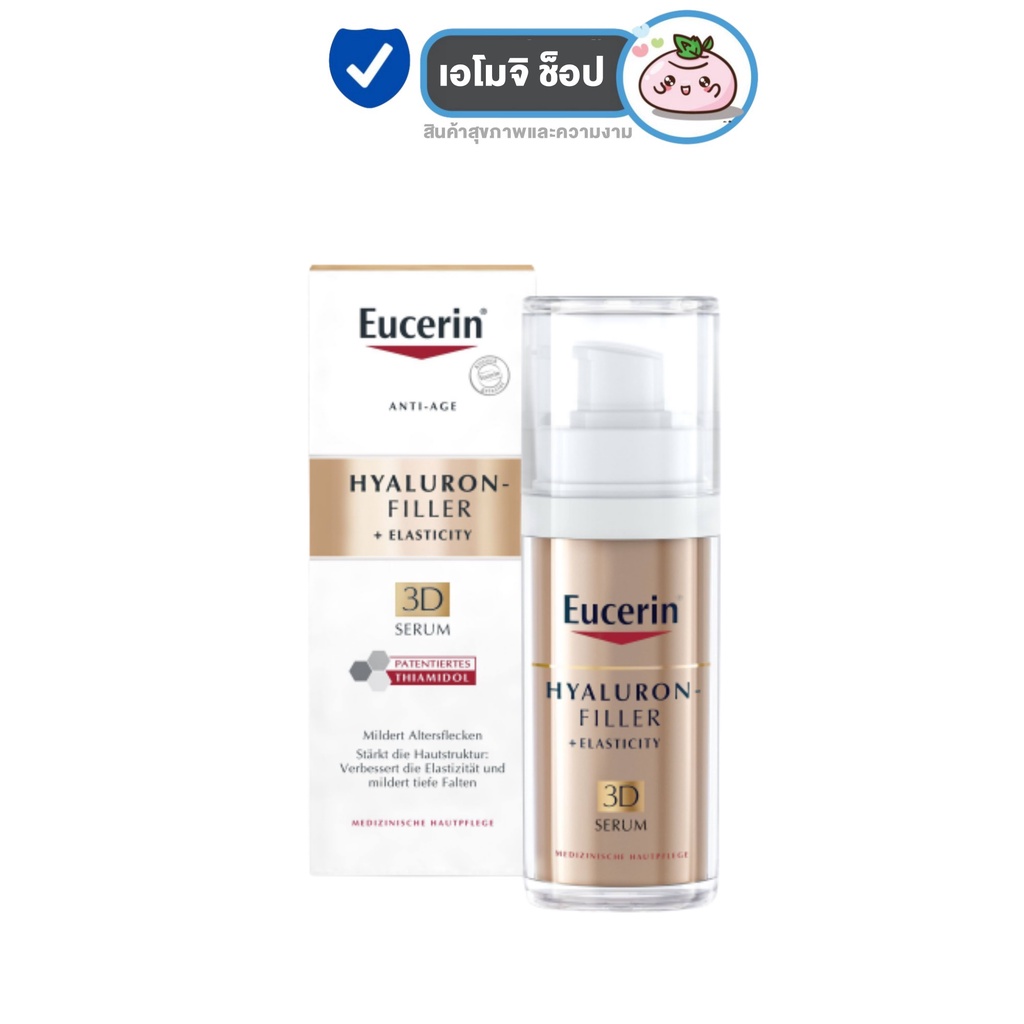 Eucerin Hyaluron-Filler 3D Serum [30 ml.] [1 ขวด]