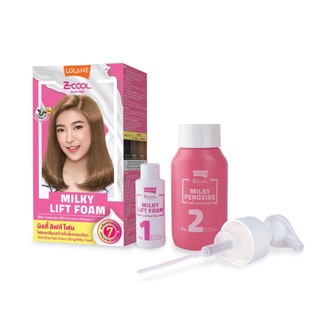 Lolane Z-cool Milky Lift Foam 120ml. (78423) โลแลน ซีคูล มิลกี้ ลิฟท์ โฟม โฟมย้อมสีผม เปลี่ยนสีผม ปรับพื้นสีผม