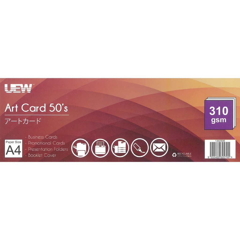 การ์ดศิลปะ A4 310gsm 50s