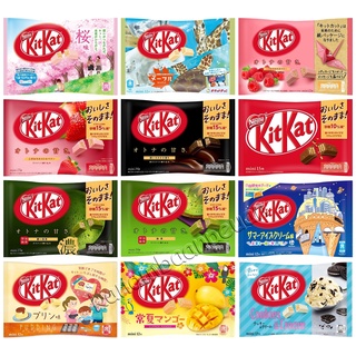 🚛💨พร้อมส่ง 🍫Kitkat คิทแคทหลากรสชาติ ***แช่เย็นให้เซ็ตตัวก่อนแกะนะคะ***