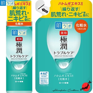 ≪Made in Japan≫Rohto Hadalabo Gokujyun Medicinal Skin Conditioner Face Lotion 170ml【Direct from Japan &amp; 100% Genuine Article】