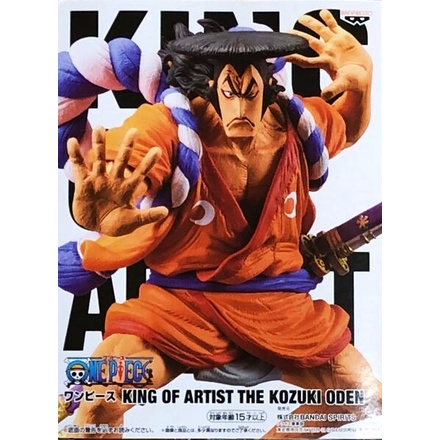 Banpresto Bandai One Piece King of Artist The Kozuki Oden KOA Oden Wano Kuni Wanokuni Oden Action Fi
