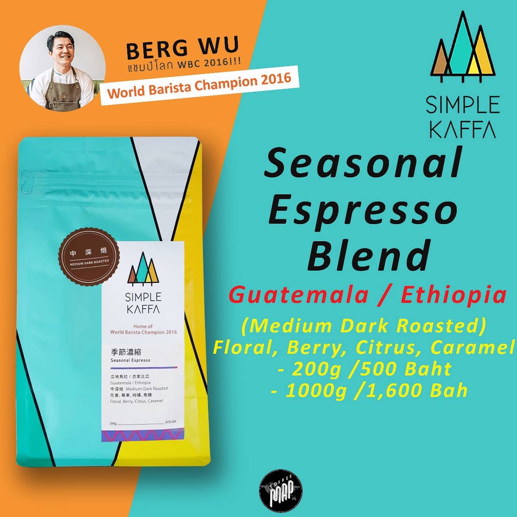Simple Kaffa Seasonal Espresso Blend (Costa Rica/ Ethiopia) Medium Dark Roasted