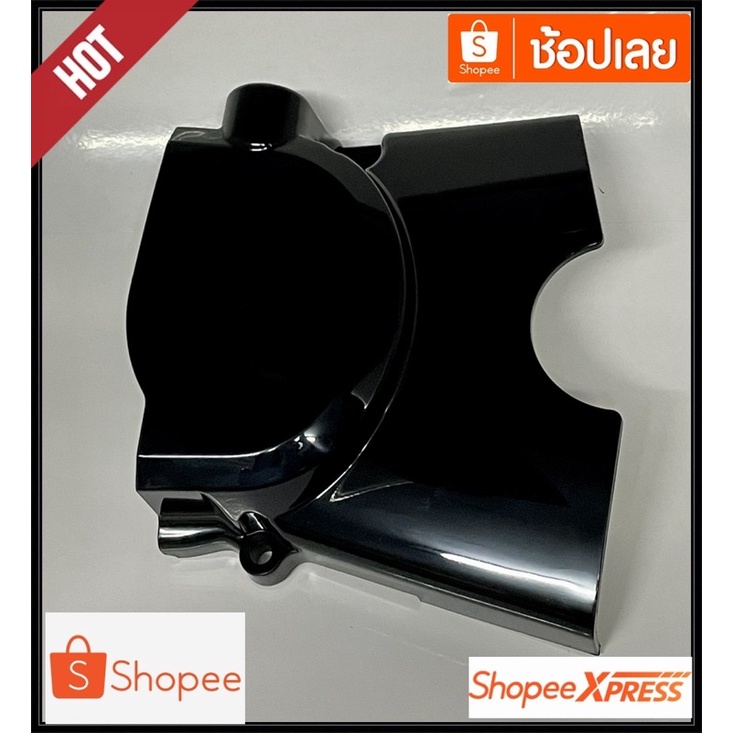 ฝาครอบสเตอร์หน้า WAVE100 ปี2001-2004