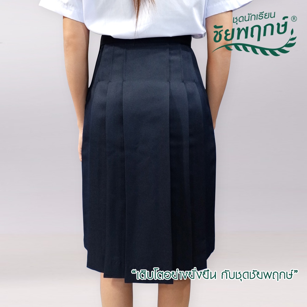 กระโปรงทรงแคบ (สีกรมเข้ม) กระโปรงนักเรียน ผ้ามันดีวาย กระโปรงทรงแคบ ยี่ห้อ ชัยพฤกษ์  KGM UNIFORM - รูปที่ 4