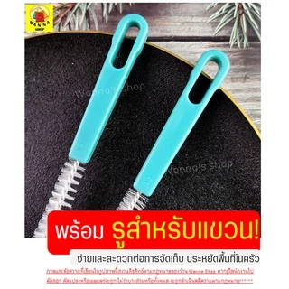 🔥ส่งฟรี🔥 แปรงล้างหัวบีบครีม Winner (มีให้เลือกซื้อ 2 แบบ) ครีม แปรงขัดหัวบีบครีม