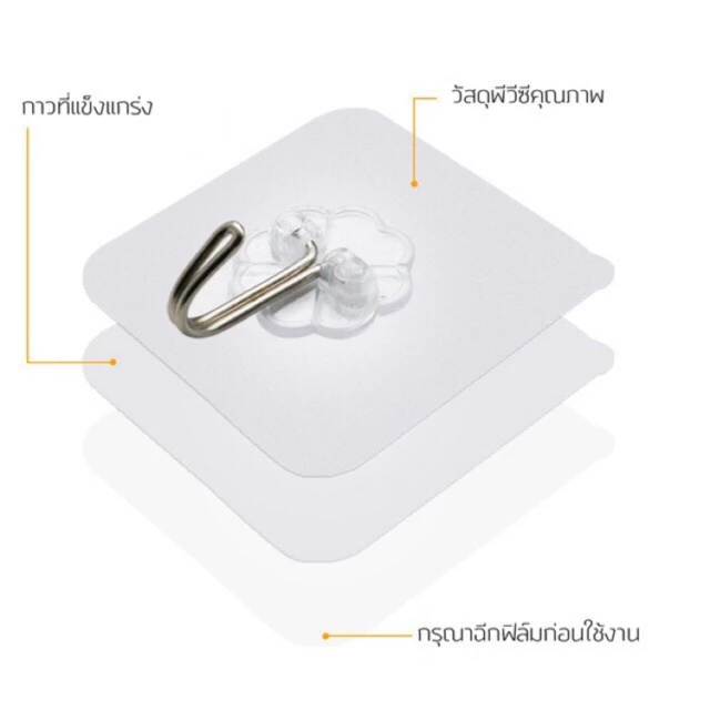 hooks up ตะขอสูญญากาศ อเนกประสงค์ ติดผนัง ติดกำแพง ติดเพดาน ตะขอแขวนติดผนังสำหรับดูดติดผนัง มีราคาส่ง