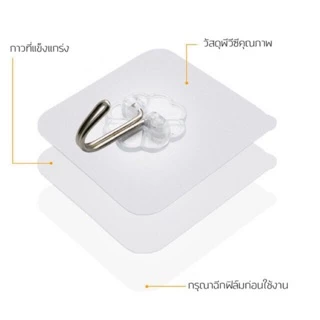 hooks up ตะขอสูญญากาศ อเนกประสงค์ ติดผนัง ติดกำแพง ติดเพดาน ตะขอแขวนติดผนังสำหรับดูดติดผนัง มีราคาส่ง