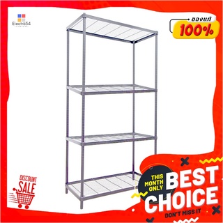 ชั้นเหล็กวางของขอบทึบ สีเงิน ขนาด 90x45X160 ซม.Shelf 90 x 45 x 160 Cm #Silver