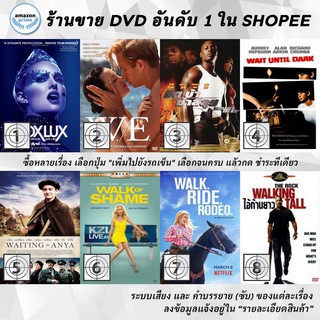 DVD แผ่น Vox Lux | W.E. | Waist Deep | Wait Until Dark | Waiting for Anya | Walk of Shame | Walk Ride Rodeo | Walking