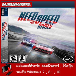แผ่นเกมส์คอม : Need for Speed Rivals Complete Edition