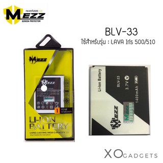 Mezz แบตเตอร์รี่ Lava500/510 BLV-33 lava500 lava510 lava 500 lava 510 blv33 blv 33 มี มอก. รับประกัน1ปี