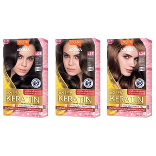 Lolane โลแลน ครีมเปลี่ยนสีผม Aroma Keratin Rose Color Cream 125ml