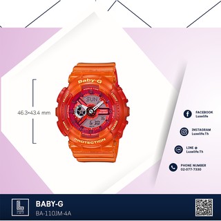 นาฬิกาข้อมือ- Casio Baby-G รุ่น BA-110JM-4ADR (ประกันศูนย์CMG 1ปี)