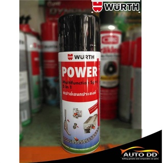 [ถูกสุด!!] WURTH สเปรย์อเนกประสงค์ POWER 5 ปริมาณ 400mL.