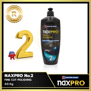 ครีมขัดเคลือบสีรถยนต์คุณภาพสูง แนกซ์โปร No.2 ยาขัดละเอียด ไฟน์คัท NAXPRO FINE CUT POLISHING  (500g)