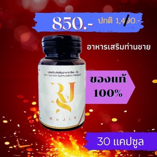 PK-1เสริมสมรรถภาพทางเพศของแท้100%เพิ่มขนาดอึดทนนานแข็งโป๊ก