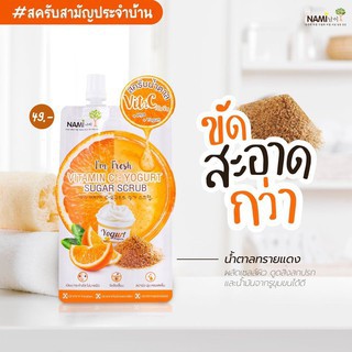 Nami i"m fresh Vltamin c-Yogurt Surt Surub นามิ แอม เฟรช วิตามิน ซี-โยเกิร์ต ชูก้าร์ สคับ