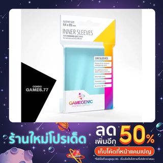 INNER SLEEVES GAMEGENIC ขนาด 64 x 89 mm. - 100 ชิ้น