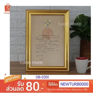 กรอบรูปเพื่อใส่ใบเครื่องราชอิสริยาภรณ์ (ใส่ได้พอดี โดยไม่ต้องตัดใบประกาศออก ) ++ พร้อมกระจกและขาตั้ง