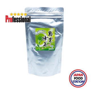 KAGOSHIMA FUNMATSU RYOKUCHA 100G (17544) ชาเขียวญี่ปุ่นผงสำเร็จรูป JAPANESE GREEN TEA PRO