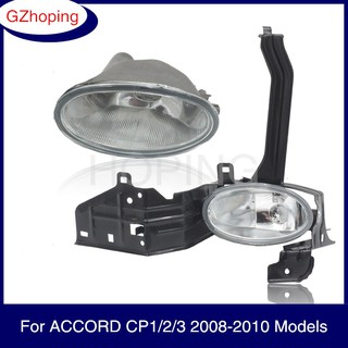 ไฟตัดหมอกกันชนหน้าสําหรับ Honda Accord Ta0 2008 2009 2010 Cp 1 / 2 / 3 Foglights