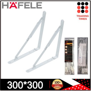 HAFELE ฉากรับชั้นพับได้ แขนรับชั้นเหล็ก 300*300 mm  สีขาว 482.35.031