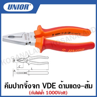 Unior คีมปากจิ้งจก VDE ด้ามแดง-ส้ม กันไฟฟ้า ขนาด 6 นิ้ว ถึง 9 นิ้ว 1000Volt รุ่น 406VDE BI (406/1VDEBI)