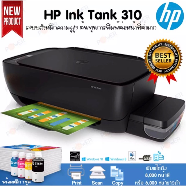 Установка принтера hp ink tank 310 series