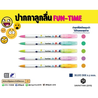 ปากกาเจลลูกลื่น FUN-TIME น้ำเงิน (ขายเป็นด้าม)